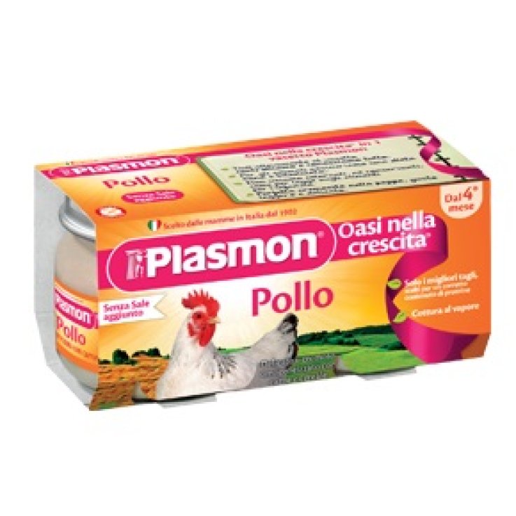 OMO PL.Pollo 2x 80g OMO PL.Pollo 2x 80g